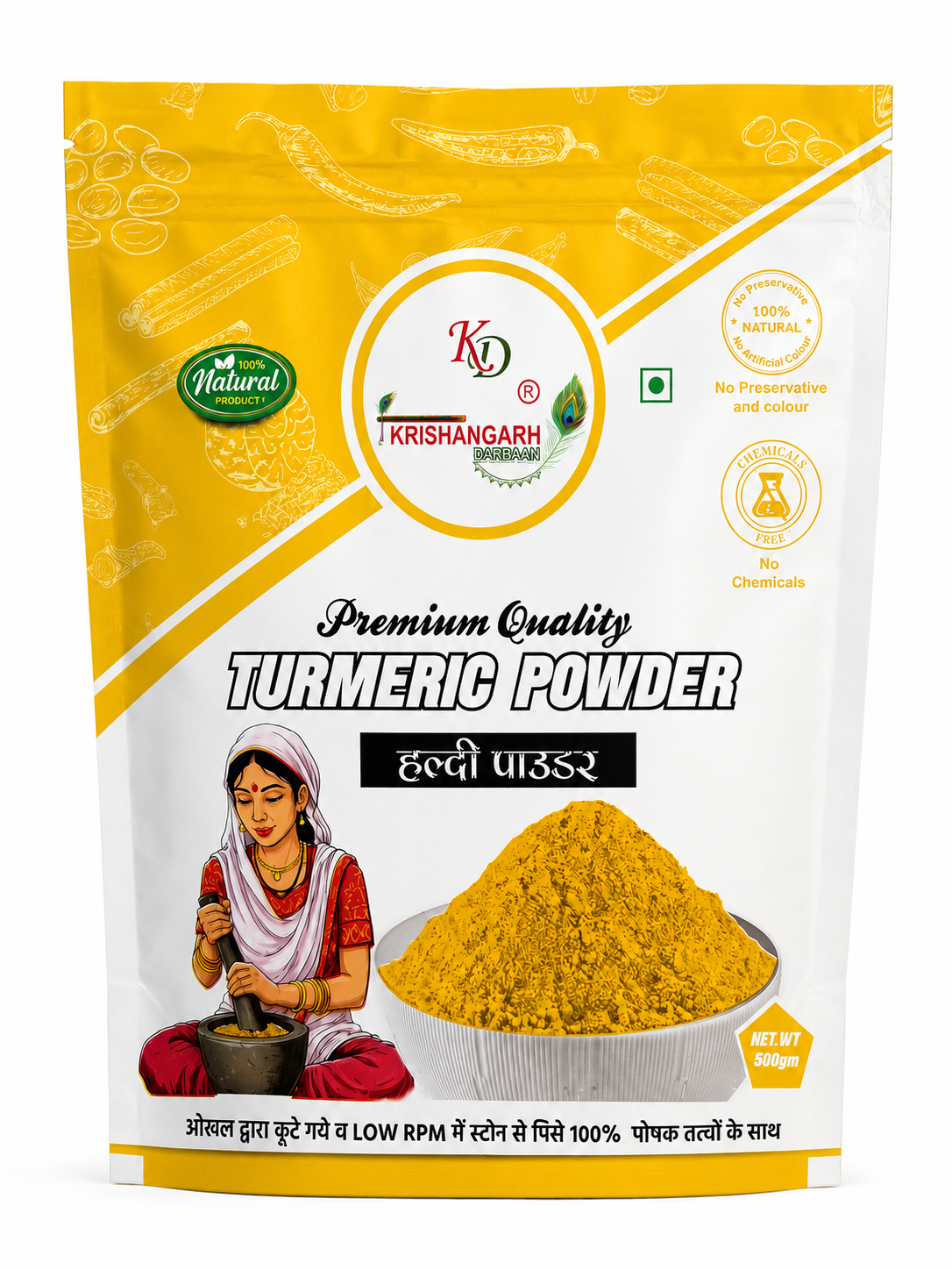 Turmeric Powder, front image